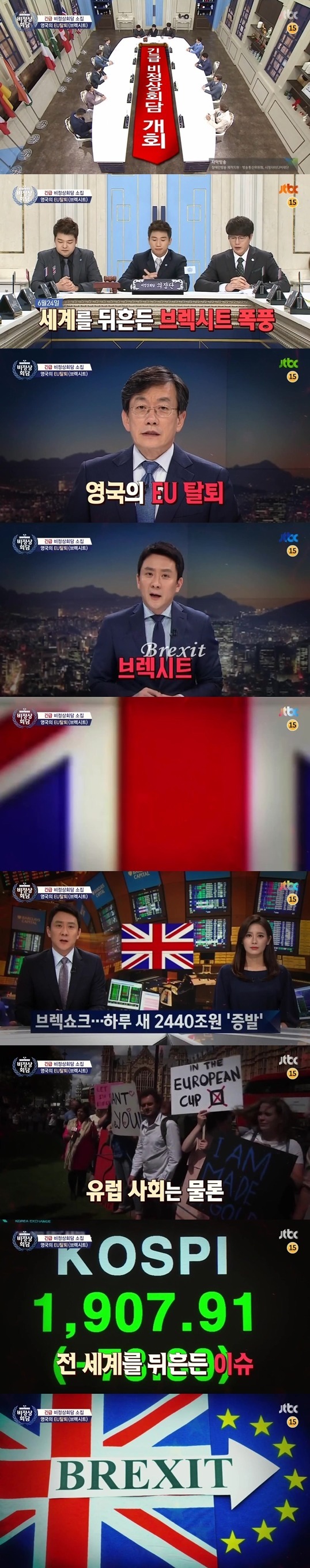 인도 성님이 생각하는 영국 브렉시트.jpg | 인스티즈