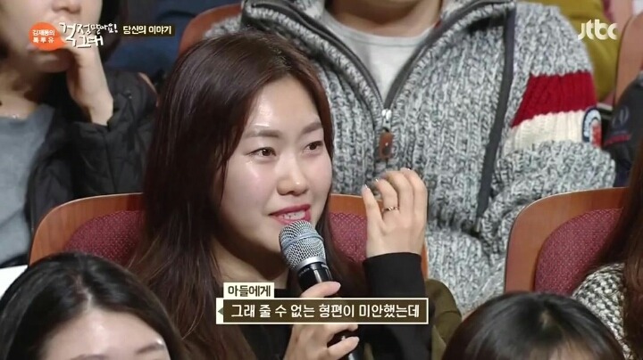 임대아파트 주민 비하 글 | 인스티즈