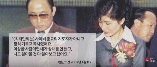 갓도리 패러디 | 인스티즈