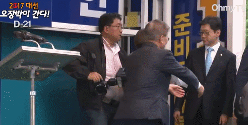 사람 낚는 어부 문재인.gif | 인스티즈
