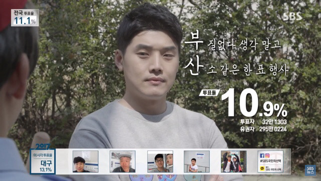 스브스의 전국 이행시.jpg | 인스티즈