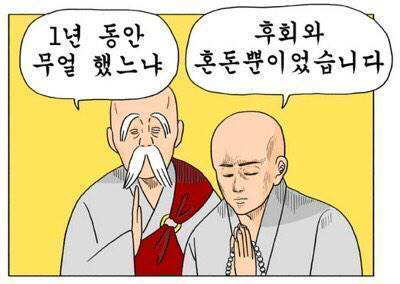 다음 메인판 음마 테스트.jyp | 인스티즈