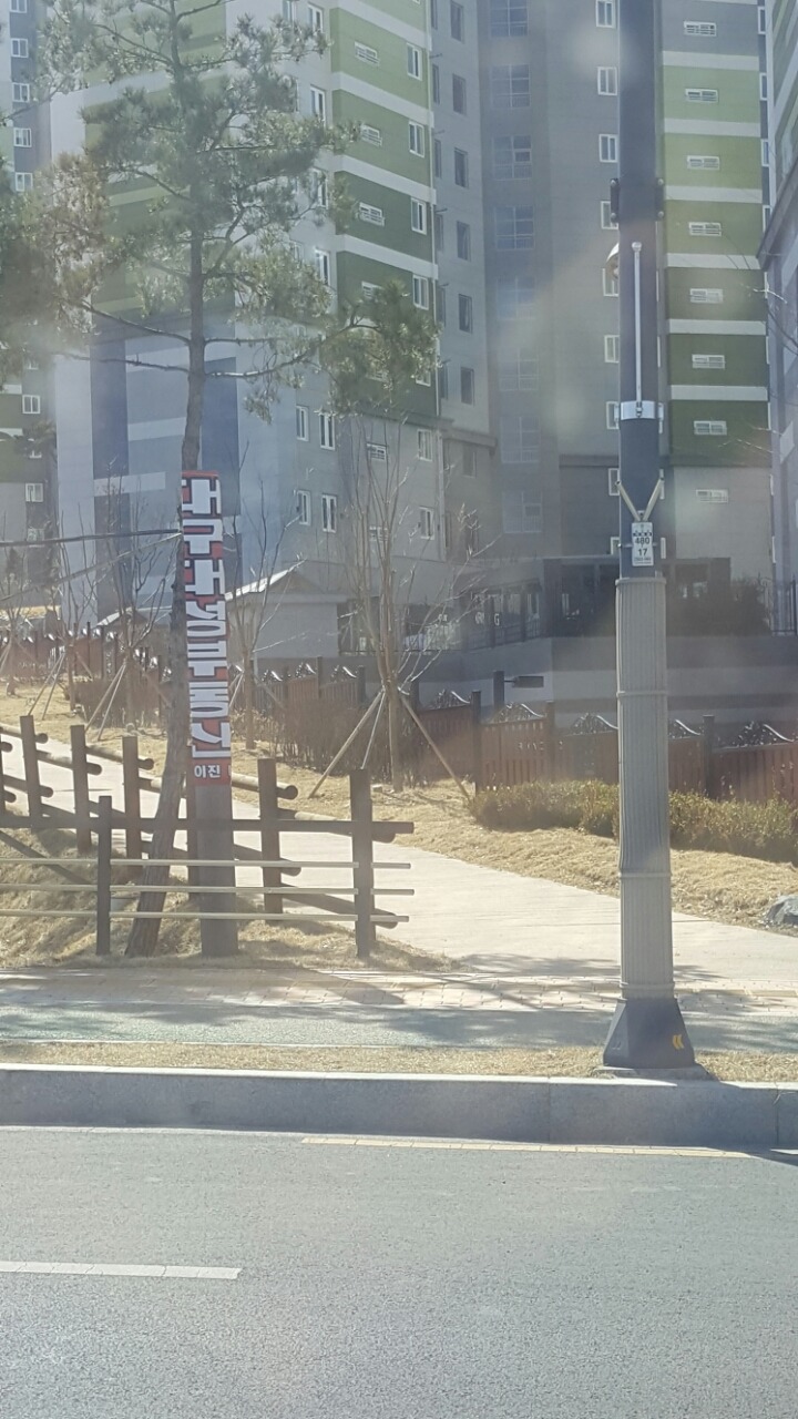 건물관리사무소대성 이미지