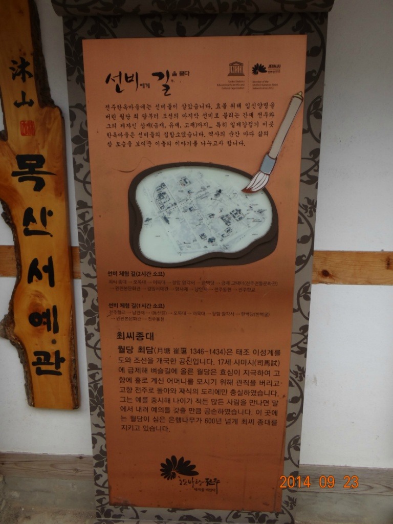 월당 이미지