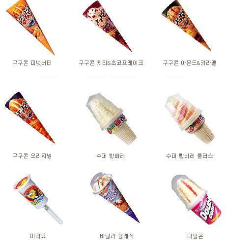 아이스크림할인마켓 이미지