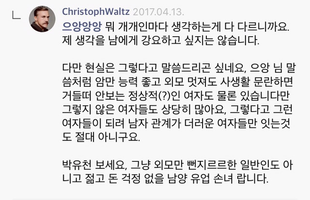 개인의 경험이 일반화 되는 과정 | 인스티즈