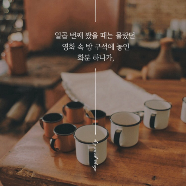 봤던 영화를 계속 보는 이유는 | 인스티즈