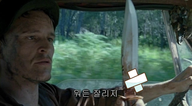 전 세계를 뒤흔든 공포! 공포영화 하면 떠오르는! 까진 아니었지만 꿀잼인【 하우스 오브 왁스 】02 | 인스티즈