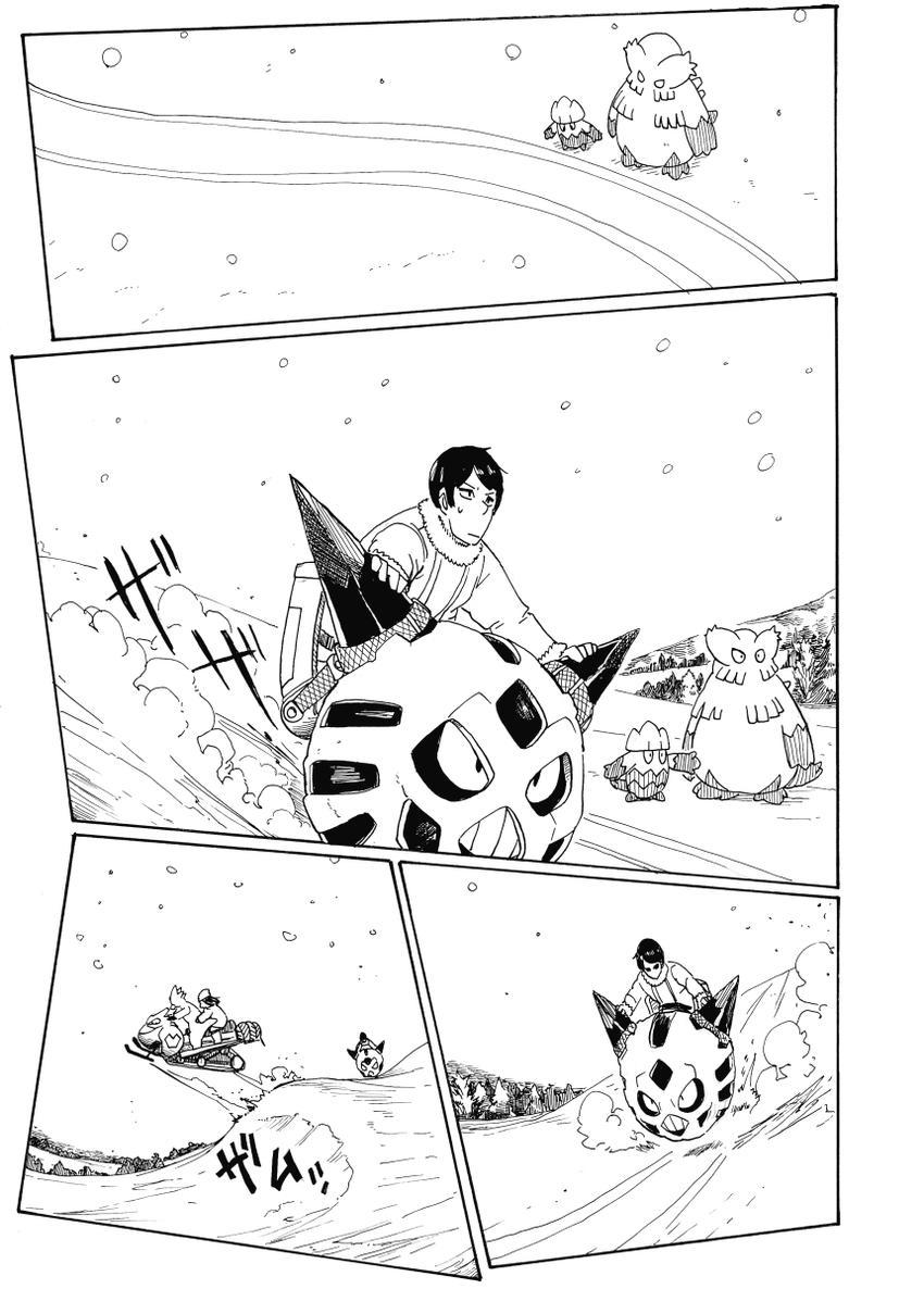 개꿀잼 포켓몬 만화)빛나랑 골덕-예지호수의 사투 2 | 인스티즈