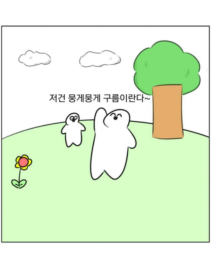 우리아버지 | 인스티즈