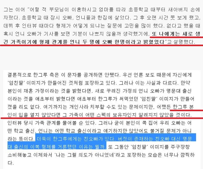 남자라면 SKY는 나와야 하는 이유 | 인스티즈