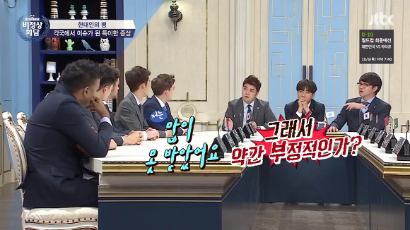 함부로 말하면 안되는 이유.jpg(데이터주의) | 인스티즈