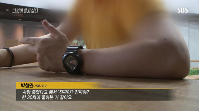 재심으로 다시 주목받는 약촌 오거리 살인사건의 전말 (1) jpg 분노주의 | 인스티즈