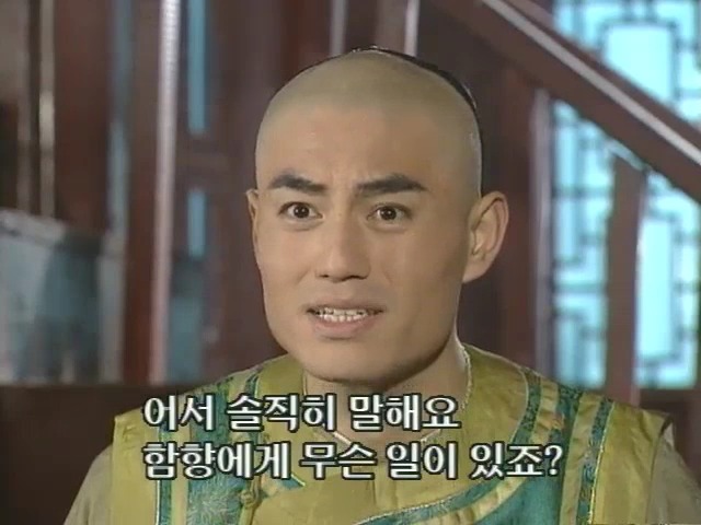 [황제의딸2] 10. 술에 취한 제비와 자미 | 인스티즈