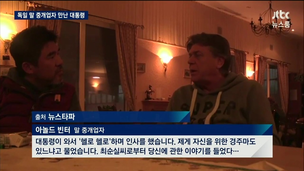 군사 보안시설이라 압수수색 거부당한 그 곳.jpg | 인스티즈