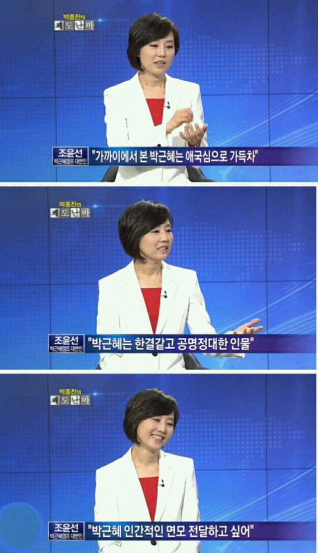 오늘도 구치소에서 이불킥 각 | 인스티즈