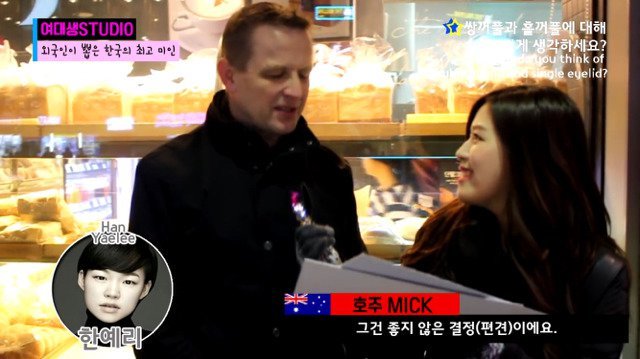 외국인이 뽑은 한국 최고 미인 | 인스티즈