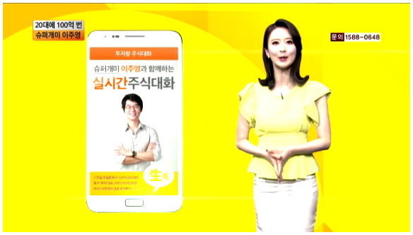 개미슈퍼 이미지