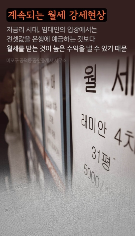 바뀌지않는 헬조선의 현실 jpg | 인스티즈