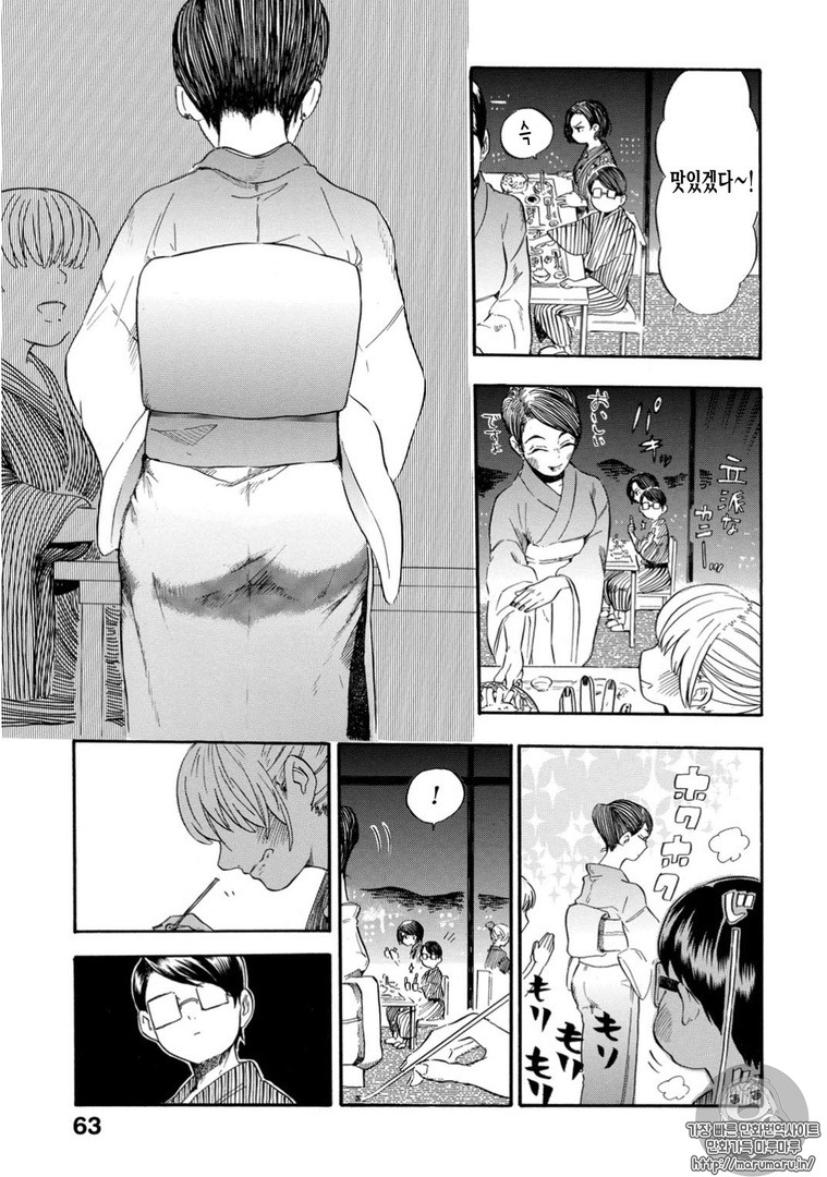 신사적인 꼬맹이가 누나들이랑 노는 manhwa | 인스티즈