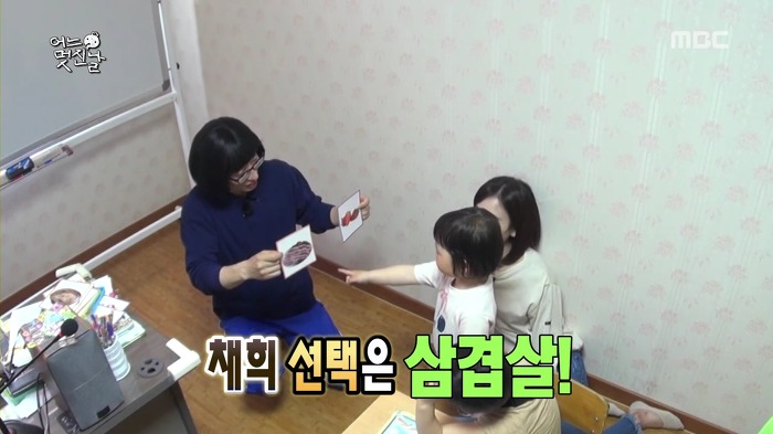 [무한도전] 사랑스러운 오빠 껌딱지 채희 | 인스티즈