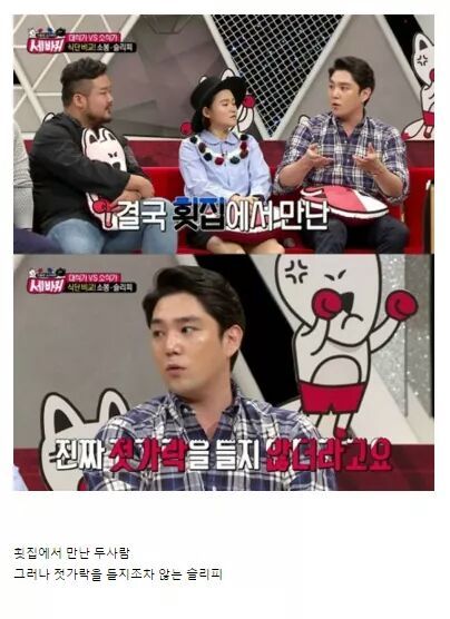 마른 사람은 마른 이유가 있다 | 인스티즈