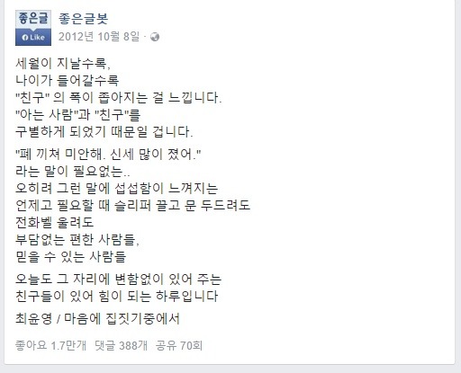 나이가 들어갈수록.jpg | 인스티즈