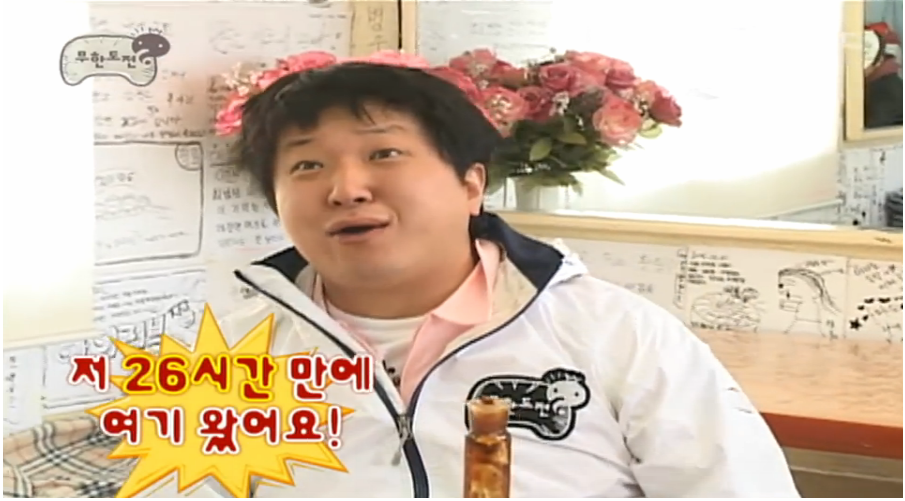 정형돈 무한도전 레전드 TOP10.JPG | 인스티즈
