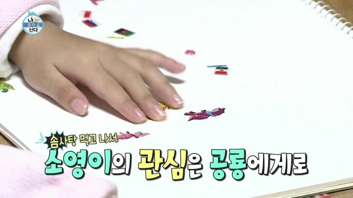 동심을 파괴한다.jpgif | 인스티즈