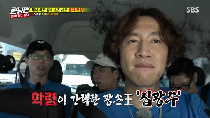 악령들린 이광수 | 인스티즈