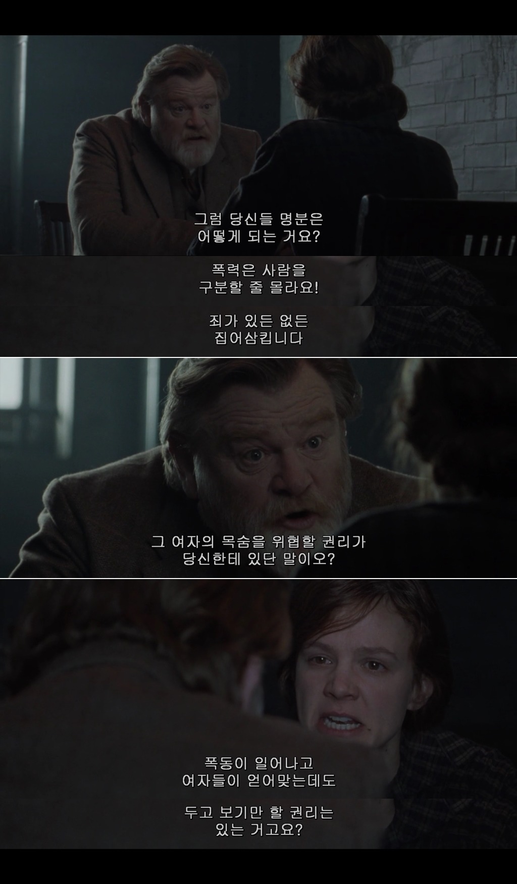 우리가 창문을 깨고 물건을 불태우는 건 남자들이 알아듣는 언어이기 때문이죠 서프러제트 | 인스티즈