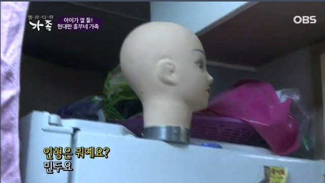 12남매 현대판 흥부 가족의 하루 | 인스티즈