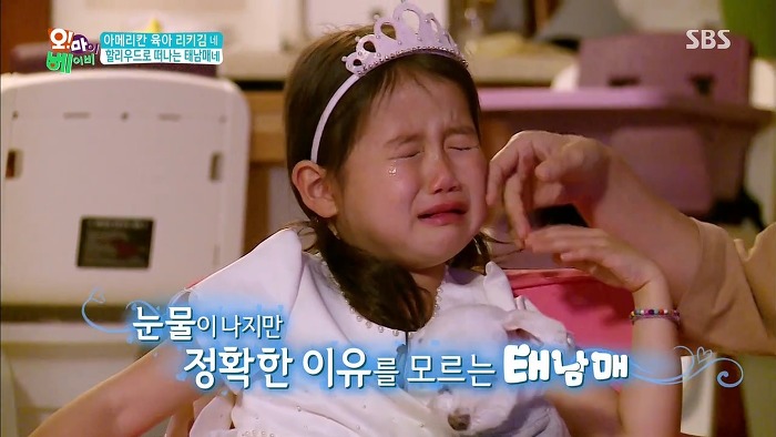 [오마이베이비] 처음이자 마지막으로 오마베 보는 태남매(굿바이 태남매).jpg | 인스티즈
