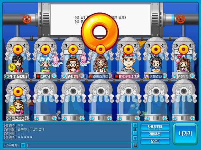 당신의 인생게임 3가지는 무엇인가요 | 인스티즈