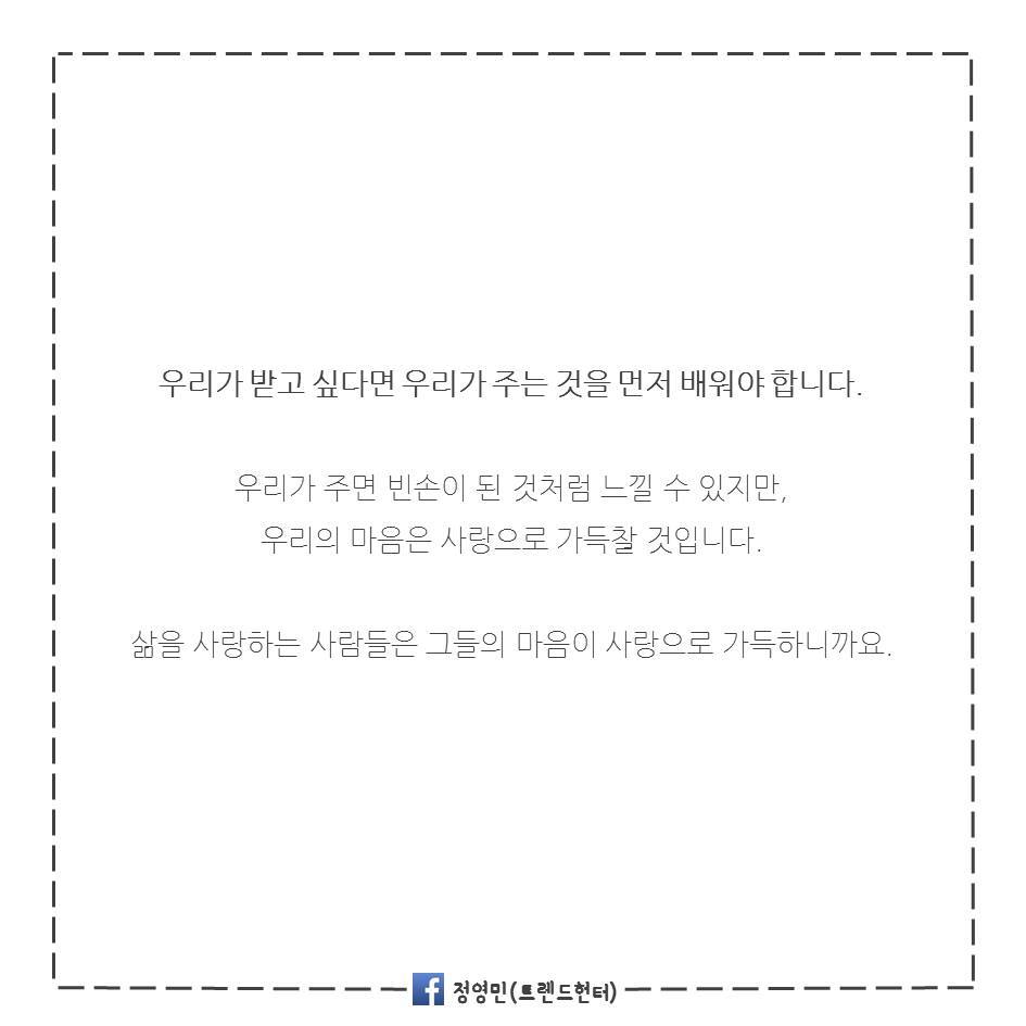 당신의 인생을 바꿔줄 스티븐 코비의 '90대10의 법칙' | 인스티즈