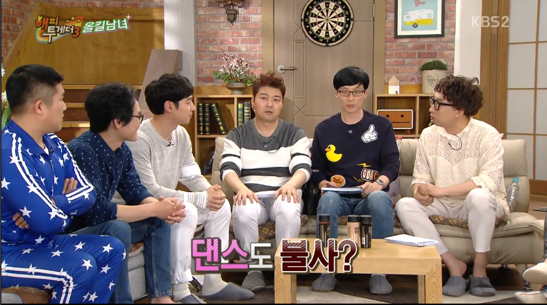 [해투] 4년전이랑 너무 달라진 이제훈때문에 계속 충격먹는 유느 | 인스티즈