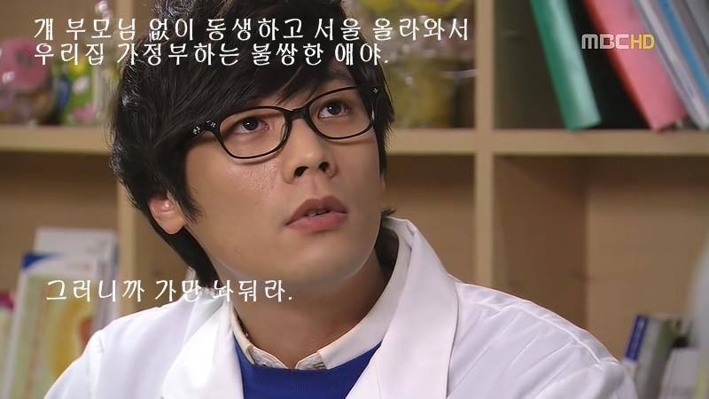 지붕뚫고 하이킥 베스트 에피소드4.jpg | 인스티즈