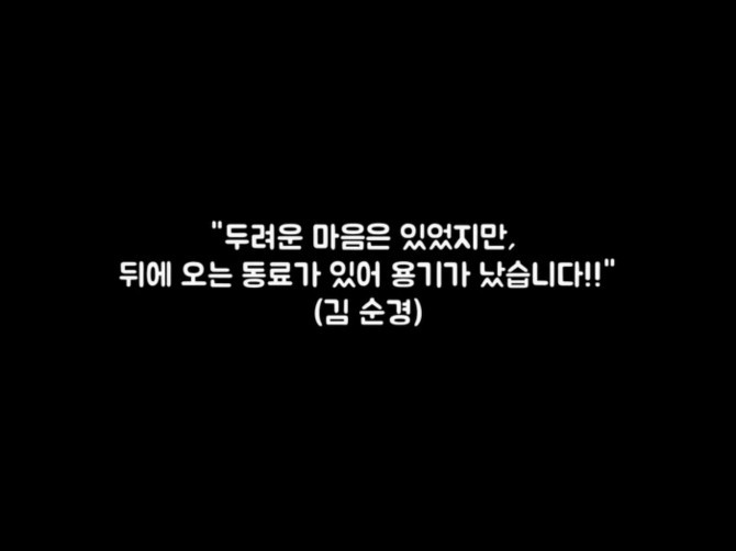 그들이 해운대 백사장을 달리는 이유 | 인스티즈