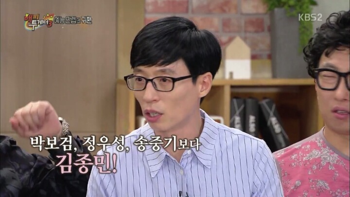 김종민 찬양하는 홍진영과 신지.jpg | 인스티즈