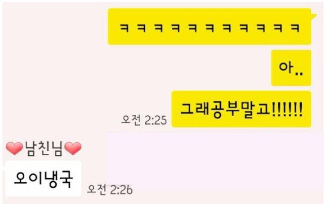 제2의 봄잠바 | 인스티즈