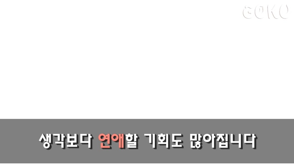일본여자가 말하는 한국남자와 사귀면 좋은 점 5가지 | 인스티즈