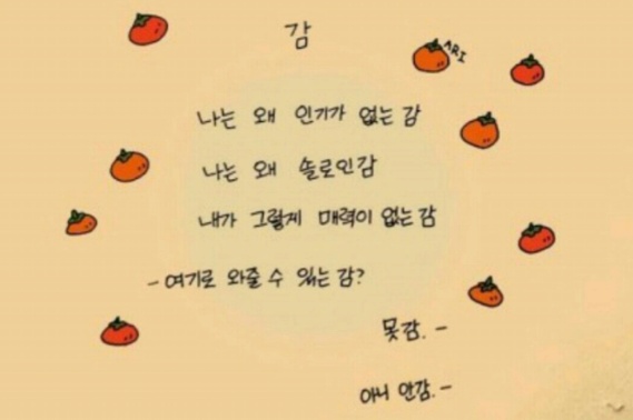 고레와 이미지