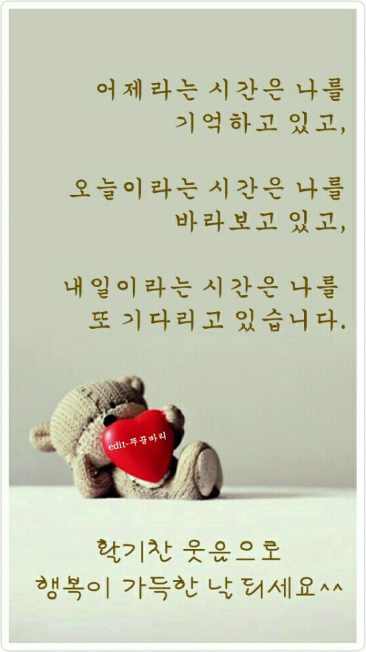 오예 이미지