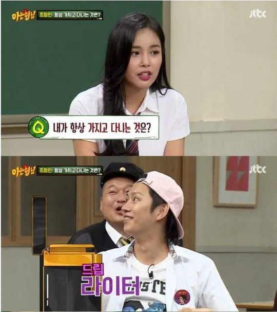 여자들이 라이타로 사용하는 방법 | 인스티즈