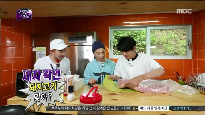 [무한도전] 요리하려고 공룡 고기 가져 온 태양 | 인스티즈
