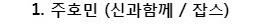 웹툰 작가들이 직접 밝힌 수입 | 인스티즈