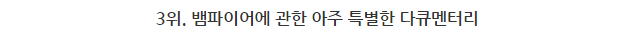 2015년도 최고의 공포영화 탑10.jpg | 인스티즈