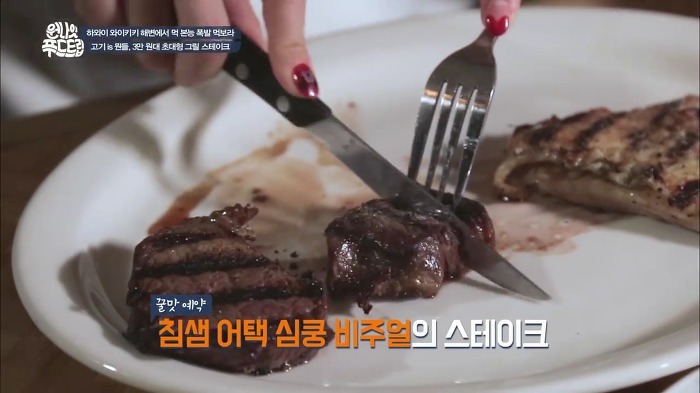 [남보라] 잘먹는 남보라.jpg | 인스티즈