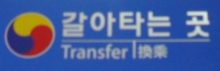 기생충계의 셋쇼마루이자 사랑꾼.jpg | 인스티즈