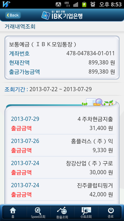 창강산업(주) 이미지